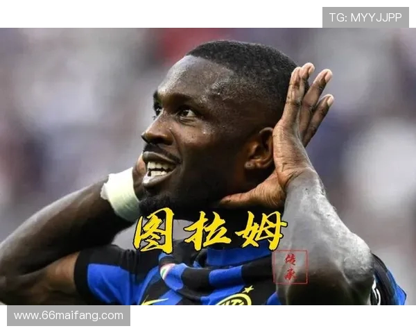 图拉姆国米亟需复兴!伤病阴影下的法国锋霸能否重启巅峰?